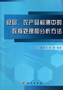 亞馬遜食品農(nóng)產(chǎn)品檢測(cè)中的數(shù)據(jù)處理與分析 智購網(wǎng)數(shù)據(jù)服務(wù)賦能精準(zhǔn)管控